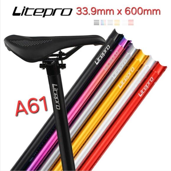 Bicycle Seat Post Aluminum by LitePro #A61 33.9*600mm Folding Road Mountain Bike - Picture 1 of 2